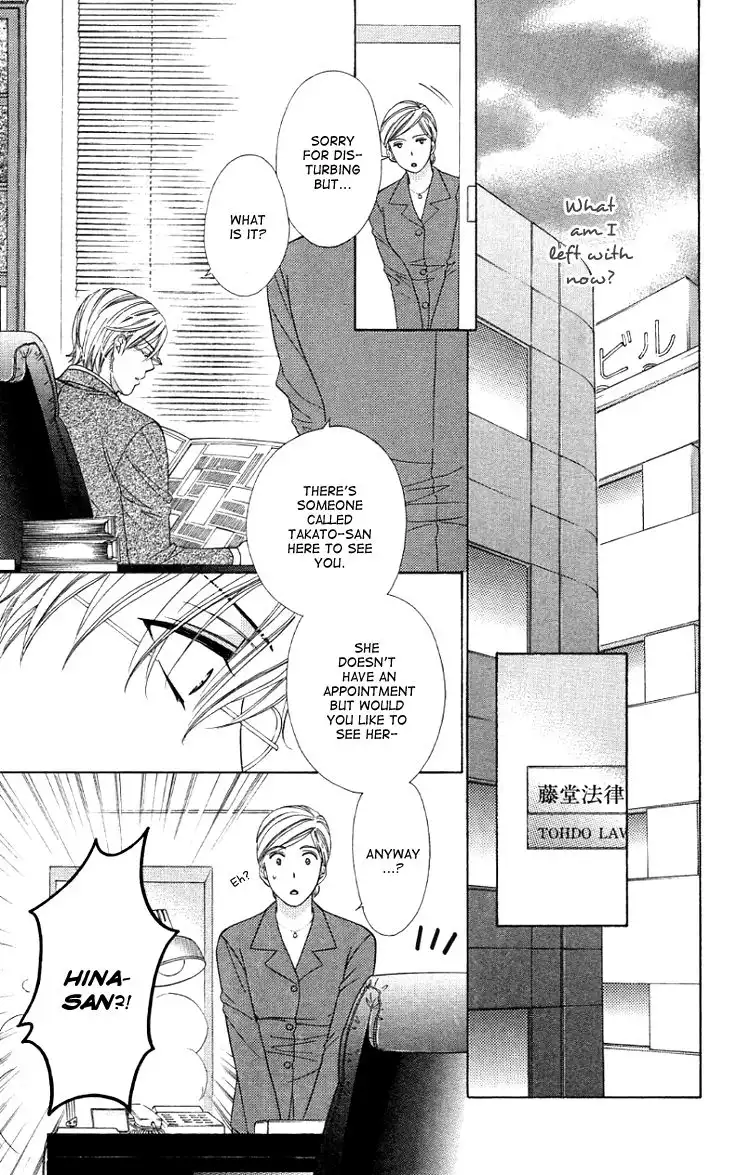 Yoru Cafe Chapter 9 8